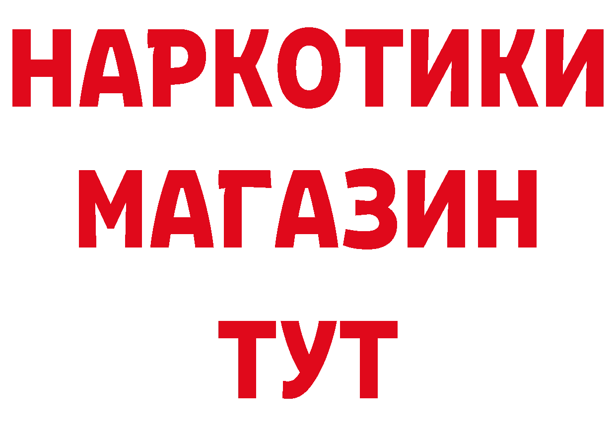 КЕТАМИН VHQ ТОР нарко площадка мега Ермолино